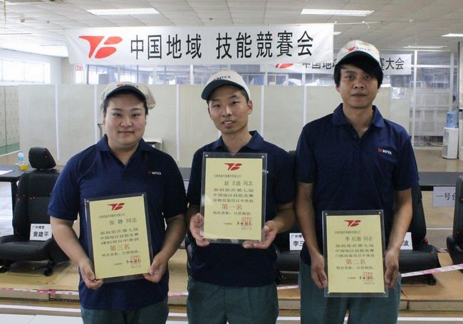 尊龙凯时·(中国区)人生就是搏!