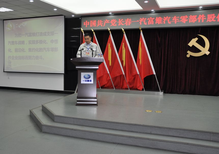 尊龙凯时·(中国区)人生就是搏!